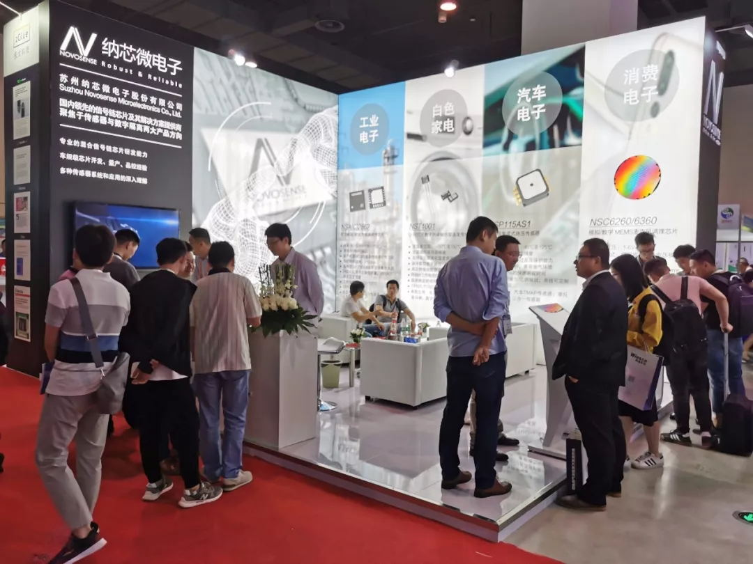 识新朋、聚老友，SENSOR CHINA话传感