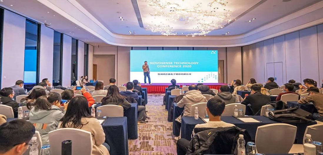 持续创新，不断前行 ▏第四届NTC暨2020年研发项目量产庆功会圆满落幕