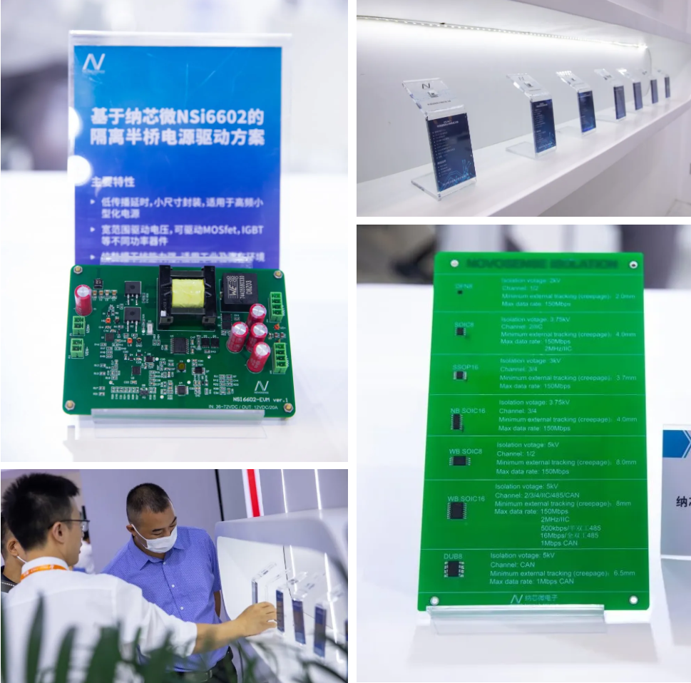 mg不朽情缘官网携创新方案亮相工博会，全品类隔离器件助力“智造”未来