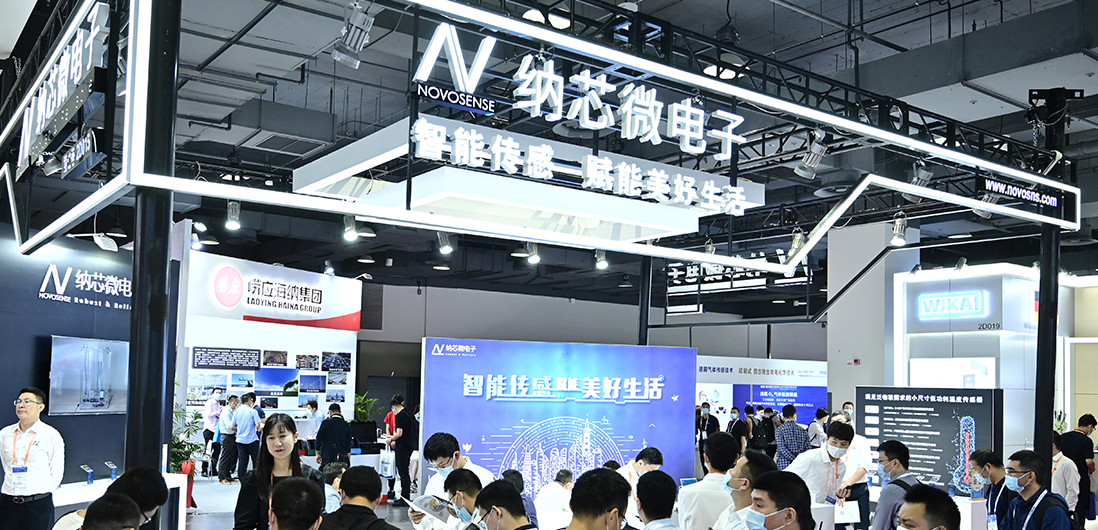 能测体温的儿童手表、人体感应小夜灯...来看看mg不朽情缘官网在SENSOR CHINA上的“趣”科技