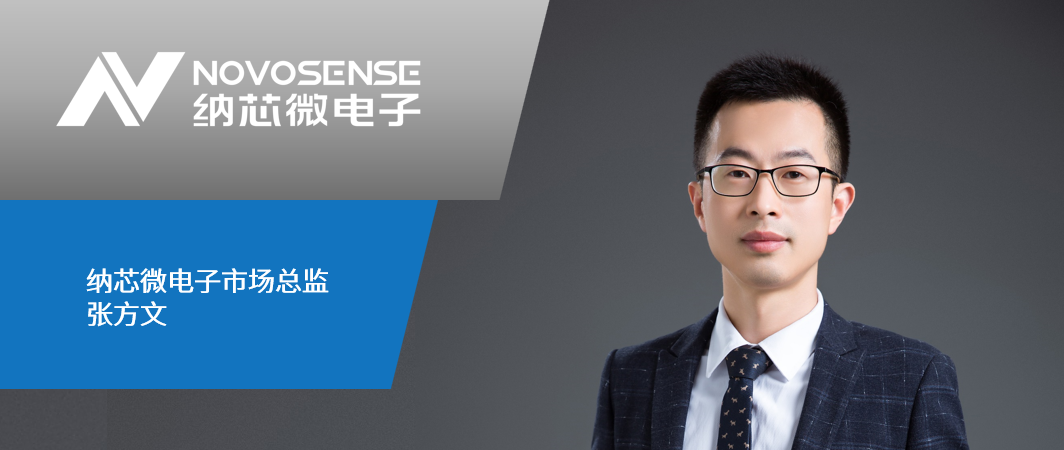 芯片国产化替代和“缺芯”浪潮，且看mg不朽情缘官网如何破局立势——中国电子商情专访