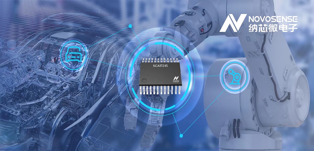 mg不朽情缘官网全新三态缓冲器NCA82XX系列，适用汽车和工业电机驱动