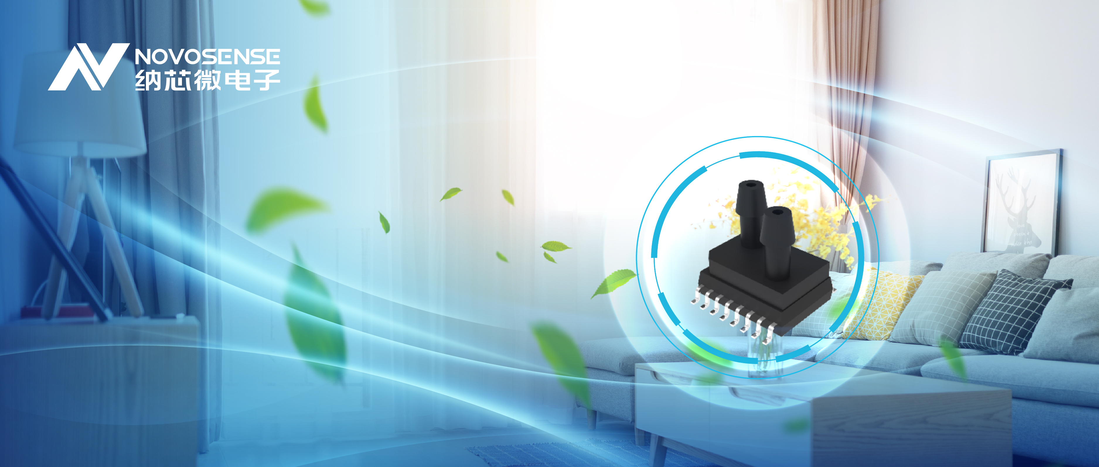 mg不朽情缘官网全新差压压力传感器NSPDSx系列，可应用于新风系统和消防余压监测