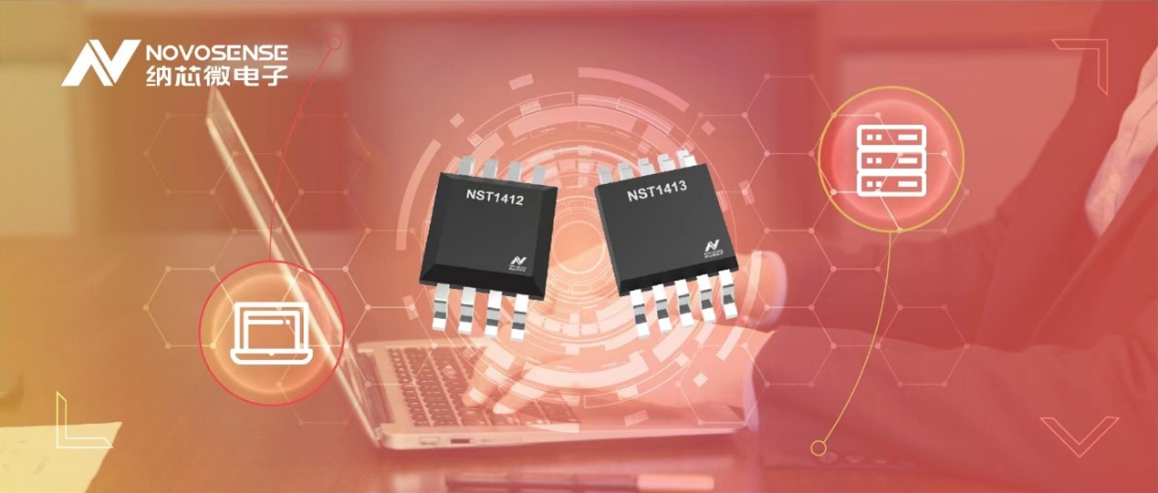 mg不朽情缘官网推出全新高精度、低功耗的远程数字温度传感器NST141x系列