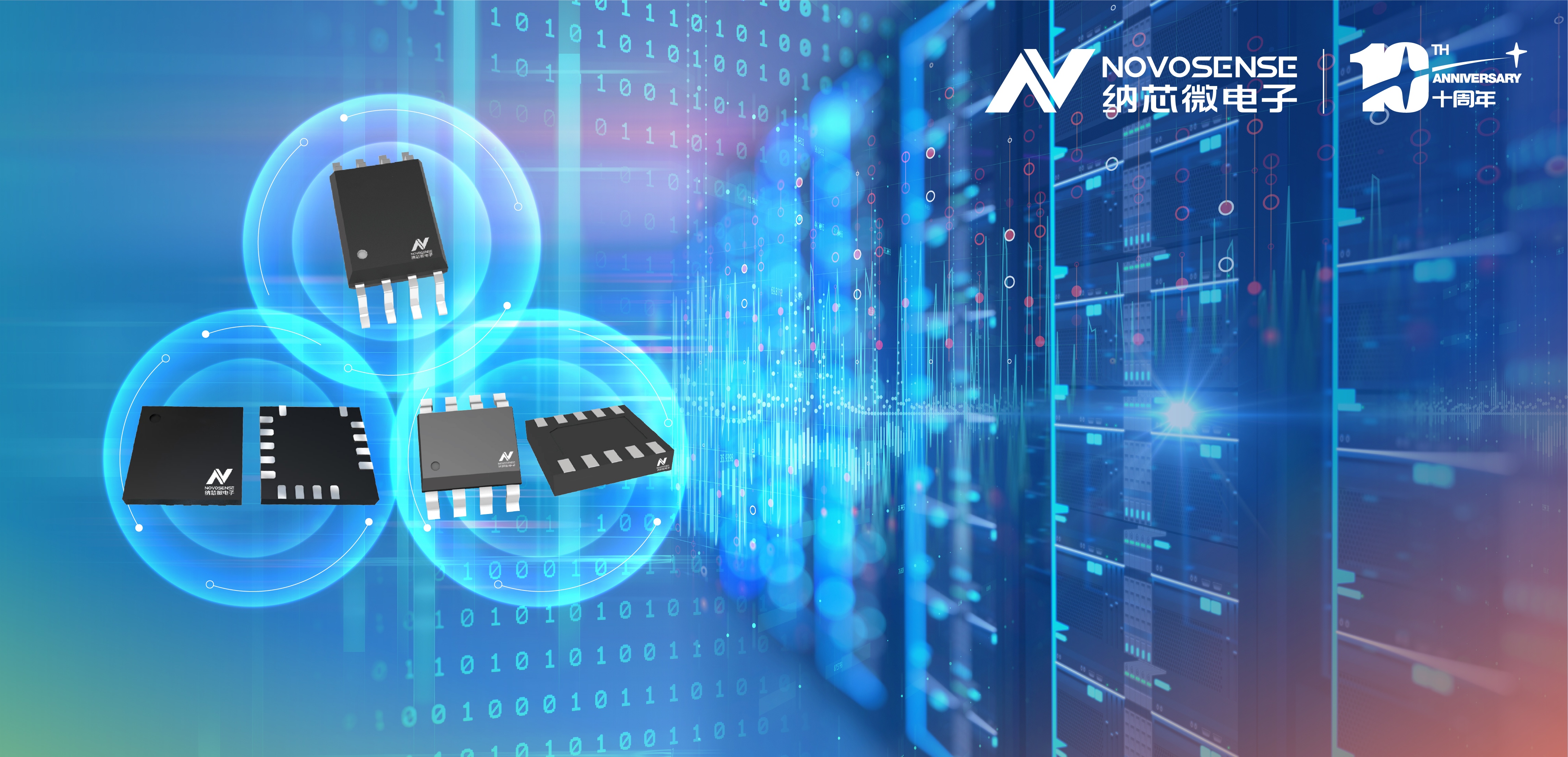 mg不朽情缘官网容隔技术，从容应对电源难题