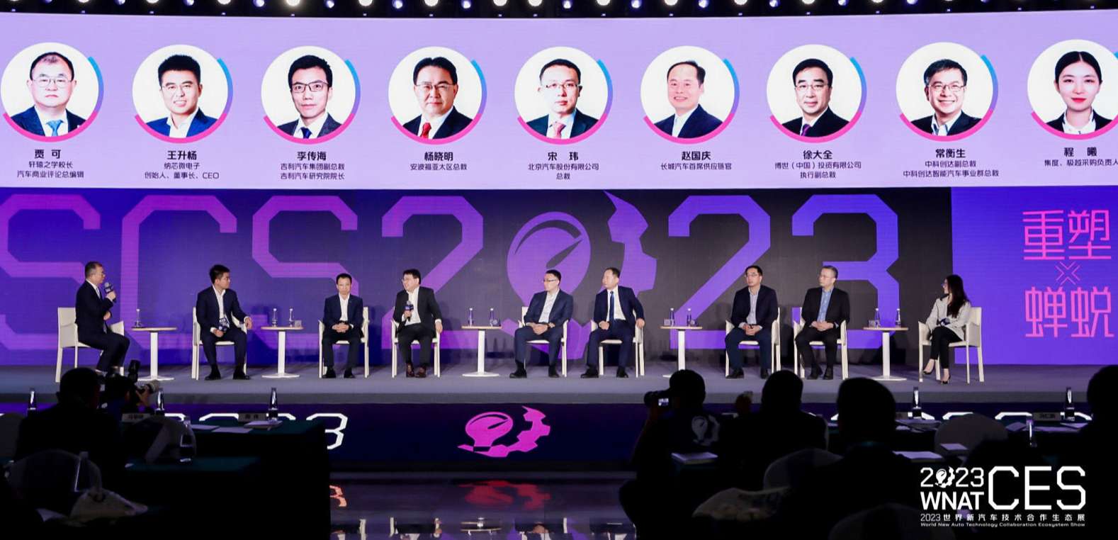 “内卷”时代，中国汽车人如何破茧突围？