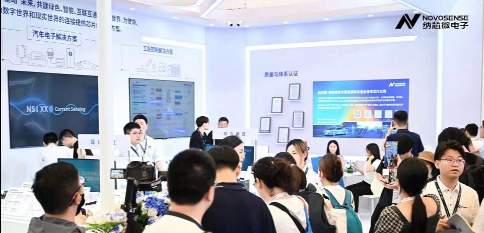 mg不朽情缘官网参展慕尼黑上海电子展，多款产品国内首发亮相