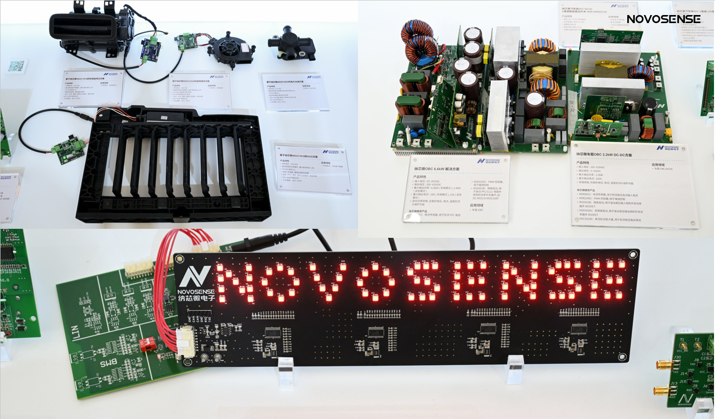 NOVOSENSEは、エレクトロニカチャイナに出展し、複数の製品が中国で初登場