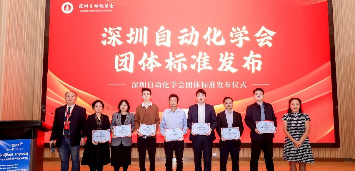 mg不朽情缘官网参与车身域控制器测试方法团体标准审定，助力汽车电子行业技术创新