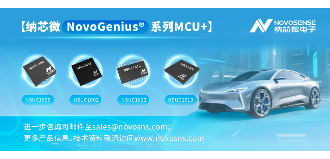 驱动与控制共舞：集成化电机驱动引领新能源汽车热管理系统智能化跃迁