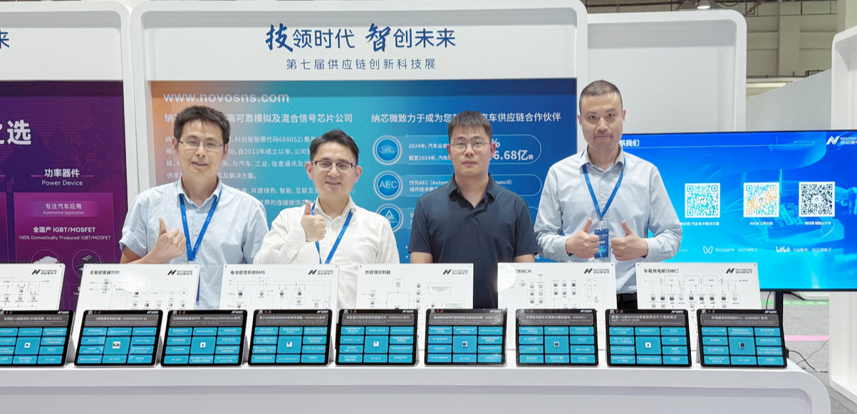 mg不朽情缘官网亮相一汽供应链创新科技展，携全栈芯片方案共筑汽车“芯”生态